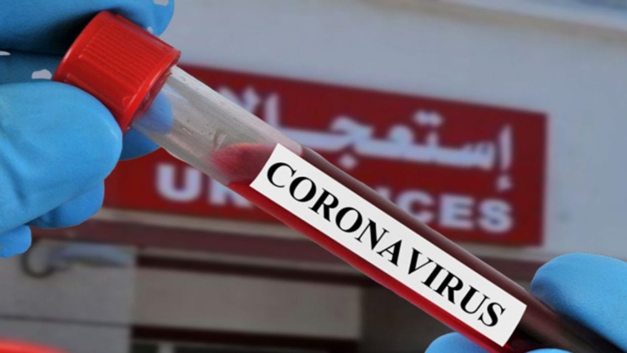Coronavirus Algérie : 10 nouveaux décès au bilan du 15 avril 2020