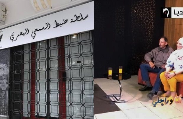 L&rsquo;ARAV réagit à l&rsquo;affaire de la caméra cachée de Numidia TV