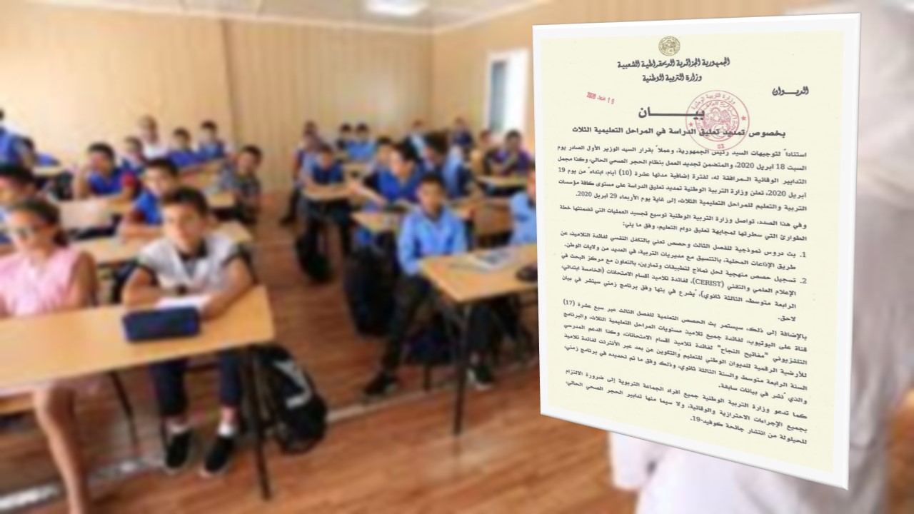 Coronavirus Algérie : le ministère de l’éducation prolonge la suspension des cours