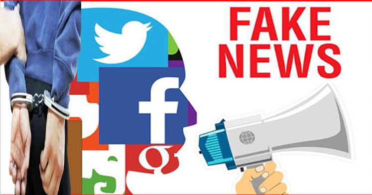 Publication Fake news : Une personne placée en détention à Oran