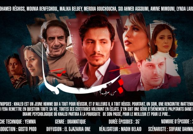 Le Nouveau feuilleton Algérien « Yemma » sur El Djazairia One à partir de demain