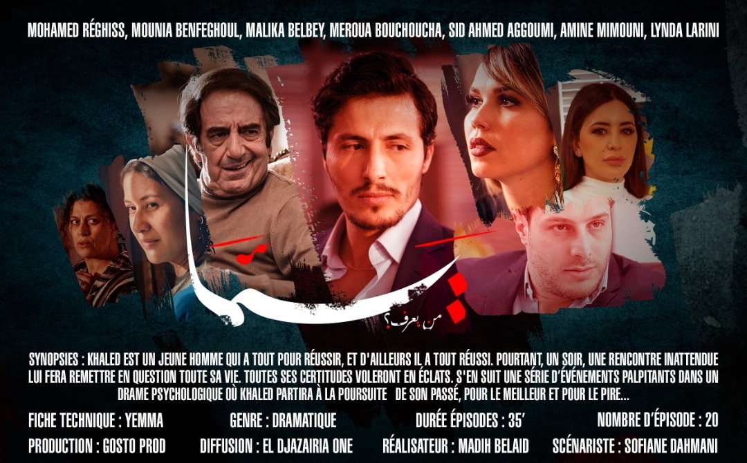 Le Nouveau feuilleton Algérien « Yemma » sur El Djazairia One à partir de demain