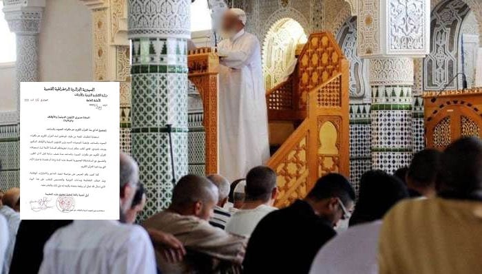 Le ministère des Affaires religieuses émet une nouvelle instruction aux imams