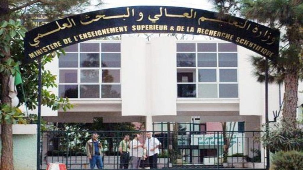 Inscription universitaire 2023/2024 : les candidats invités à payer les frais en ligne