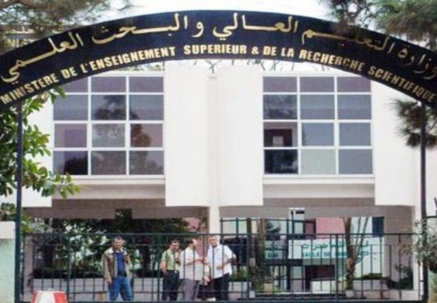 Inscription universitaire 2023/2024 : les candidats invités à payer les frais en ligne