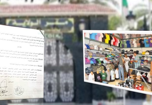 Coronavirus Algérie : décision de fermeture des magasins de l’habillement à Msila