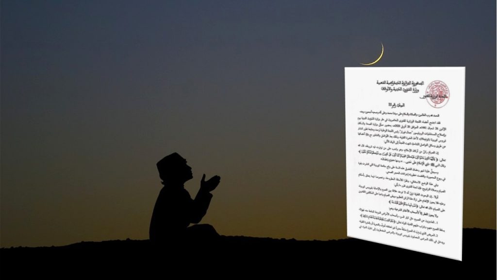 Ramadhan 2020 : la commission des fatwas se prononces sur le jeûne, et la prière des Tarawih