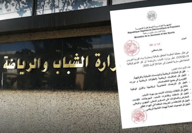 Coronavirus Algérie : le MJS prolonge la suspension des manifestations sportives