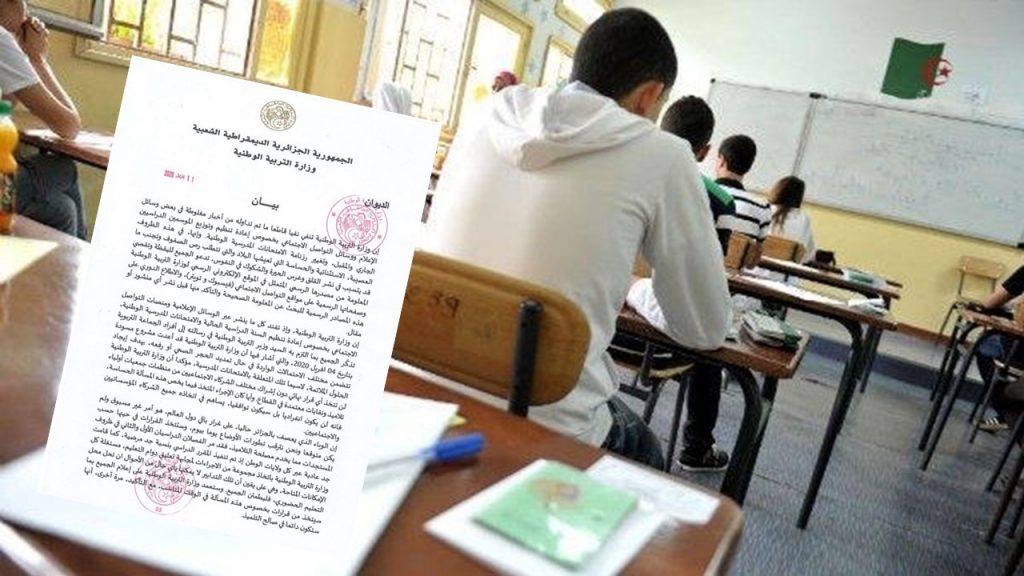 Reprogrammation des examens : Le démenti du ministère de l’éducation