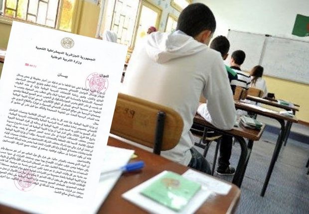 Reprogrammation des examens : Le démenti du ministère de l’éducation