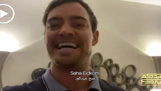 Aïd El Fitr : L’Ambassade des Etats-Unis adresse ses vœux aux Algériens (vidéo)