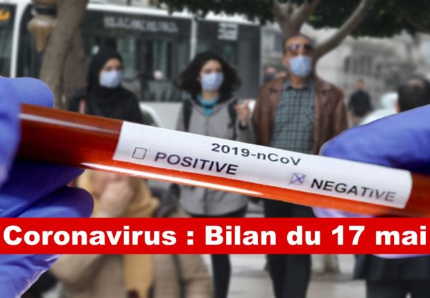 Bilan coronavirus du 17 mai : le nombre quotidien des décès reste stable