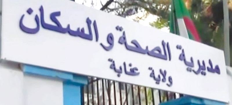 Coronavirus : Le DSP de Annaba tire la sonnette d’alarme