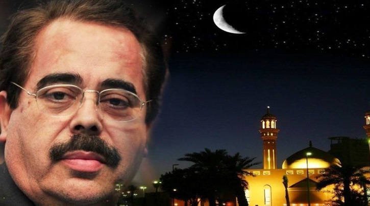 Bonatiro annonce la date de l&rsquo;Aïd el-Fitr