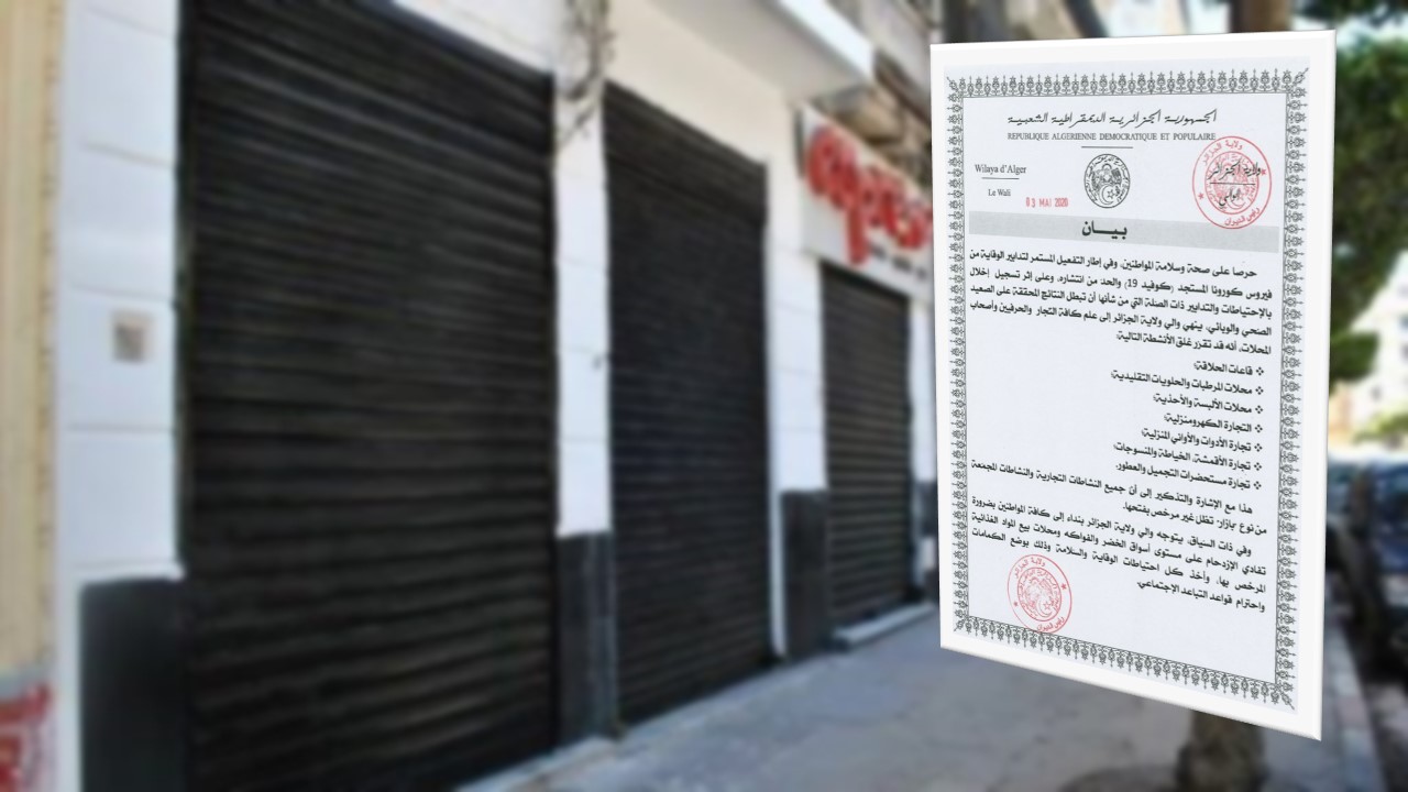 Coronavirus Algérie : suspension de plusieurs activités commerciales à Alger