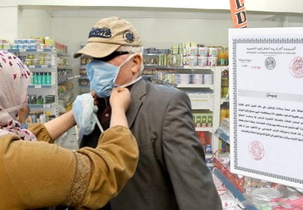 Alger : obligation de porter des bavettes dans les espaces commerciaux