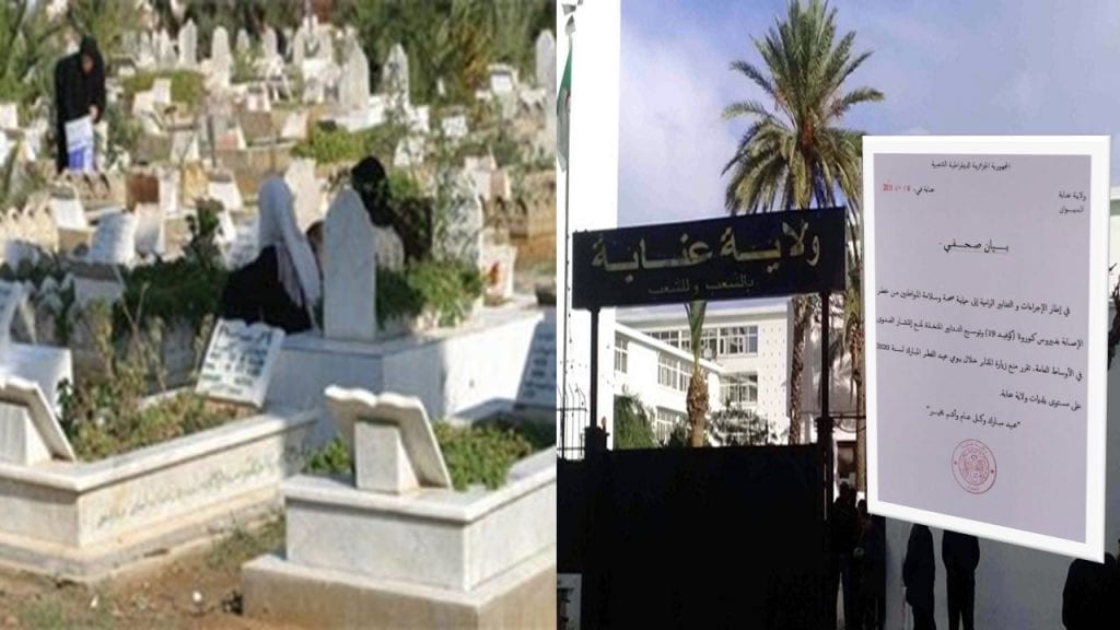 Aïd-El-Fitr 2020 : la wilaya de Annaba interdit les visites aux cimetières