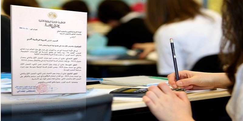 Année scolaire: Ce que propose la commission d’éducation du sénat