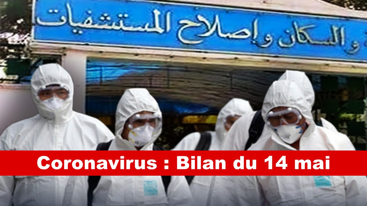 Coronavirus Algérie : 7 décès et hausse des guérisons au bilan du 14 mai