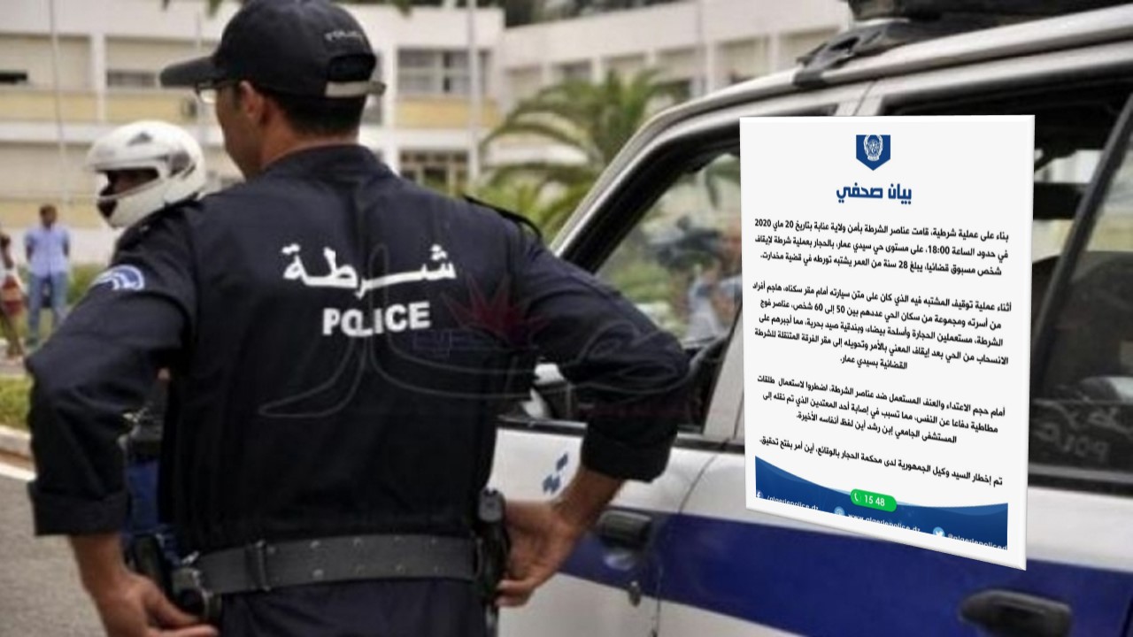 Annaba : décès d’un jeune lors d’une interpellation de police