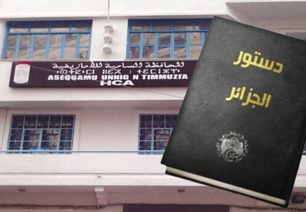 Constitutionnalisation de Tamazight : le HCA réagit