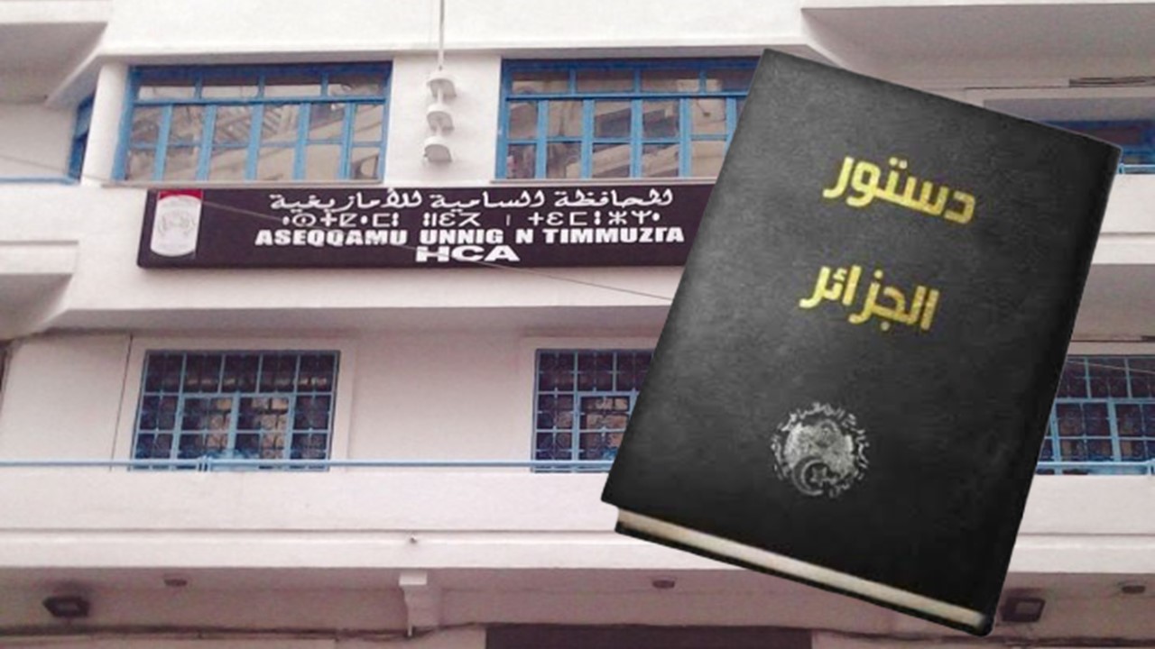 Constitutionnalisation de Tamazight : le HCA réagit