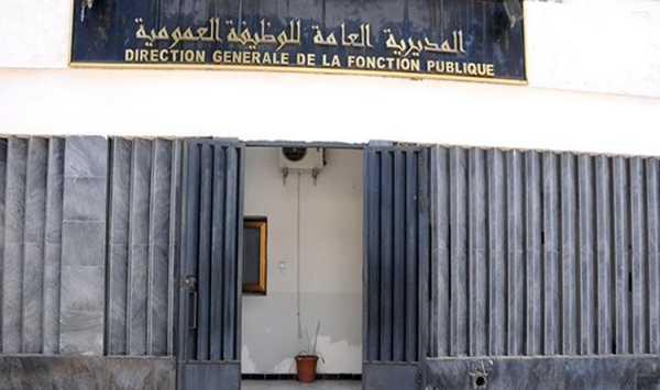 Fonction publique : Voici les horaires de travail d’après l’Aïd El Fitr