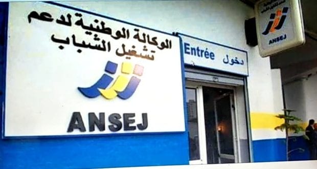 L’ANSEJ rattachée officiellement au ministère de la micro-entreprise