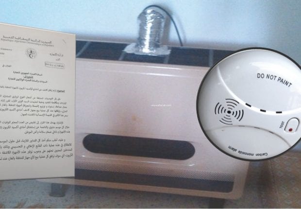 Obligation d’inclure un détecteur à la vente des appareils de chauffage au gaz