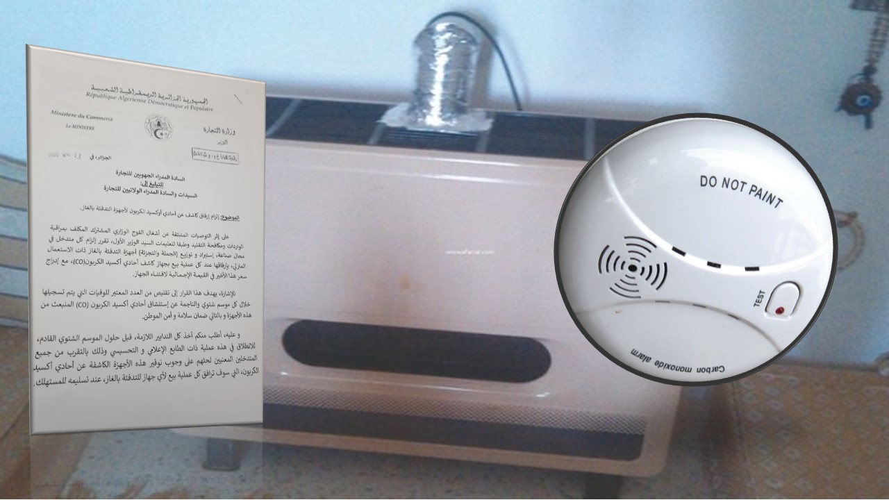 Obligation d’inclure un détecteur à la vente des appareils de chauffage au gaz