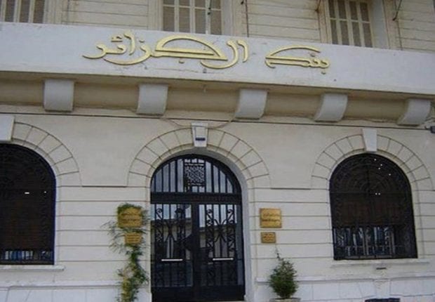 LFC 2020 : baisse des réserves de change à 44,2 mds à la de fin 2020