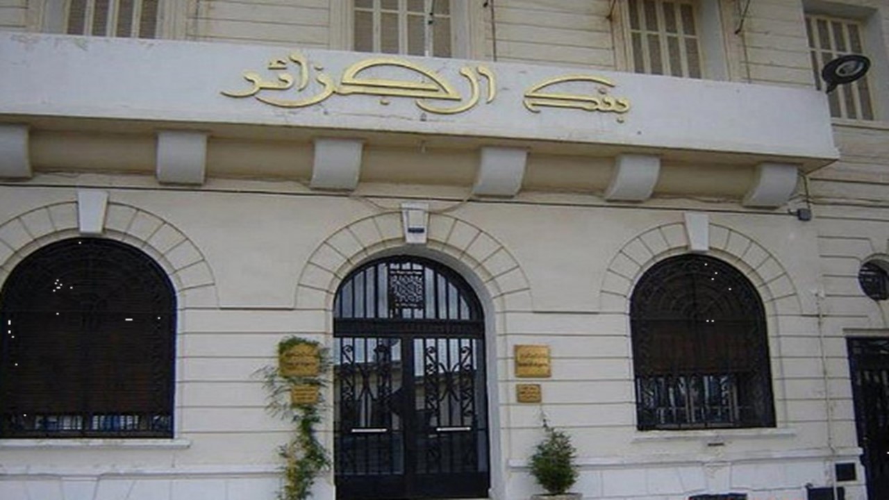 LFC 2020 : baisse des réserves de change à 44,2 mds à la de fin 2020