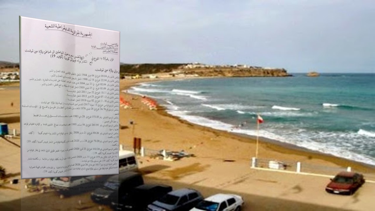 Coronavirus : la wilaya de Aïn Témouchent interdit l’accès aux plages