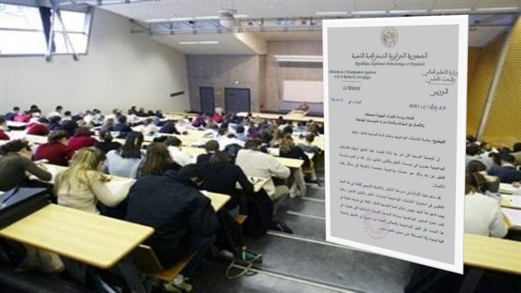 Enseignement supérieur : La date de la reprise des cours fixée