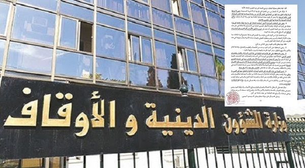 Aïd el Fitr : La Commission ministérielle de la Fatwa émet une série de recommandations
