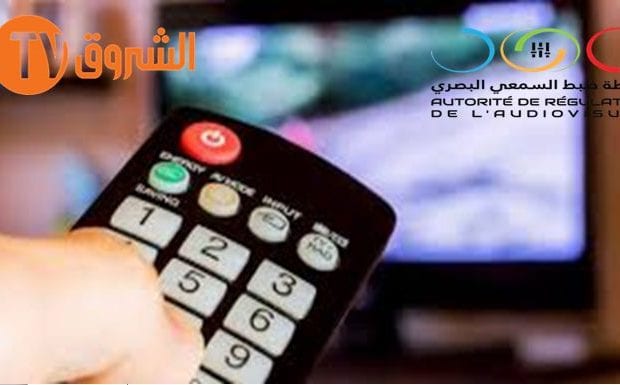 Diffusion compte-rendu de l&rsquo;audience d&rsquo;Ouyahia : L&rsquo;ARAV avertit « Echorouk TV »