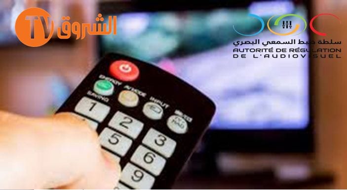 Diffusion compte-rendu de l’audience d’Ouyahia : L’ARAV avertit « Echorouk TV »