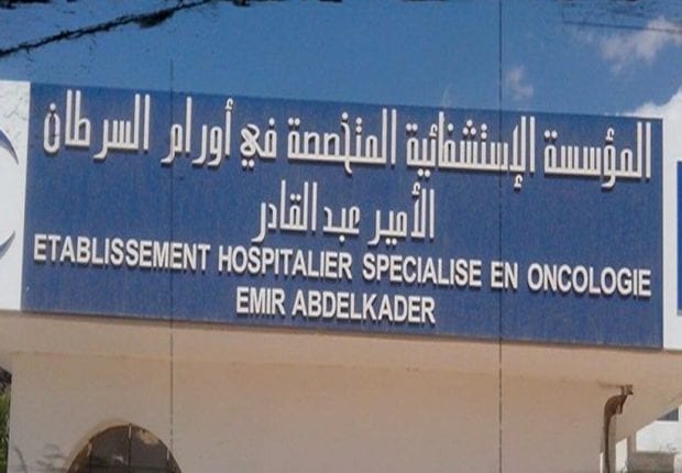 Oran : 12 enfants cancéreux testés positifs au coronavirus 