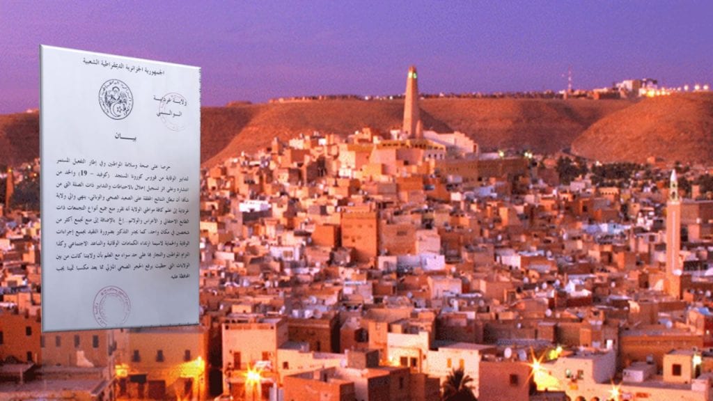 Coronavirus Ghardaïa : Interdiction de toute sorte de rassemblements