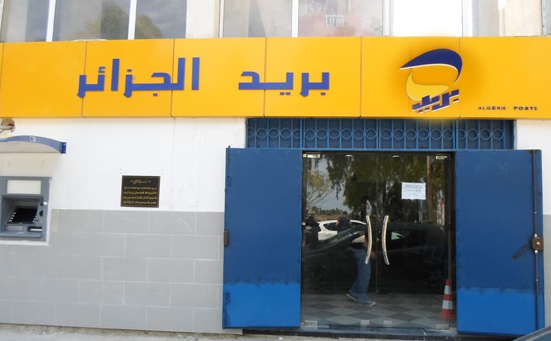 Algérie Poste : suspension des retraits pour les personnes morales