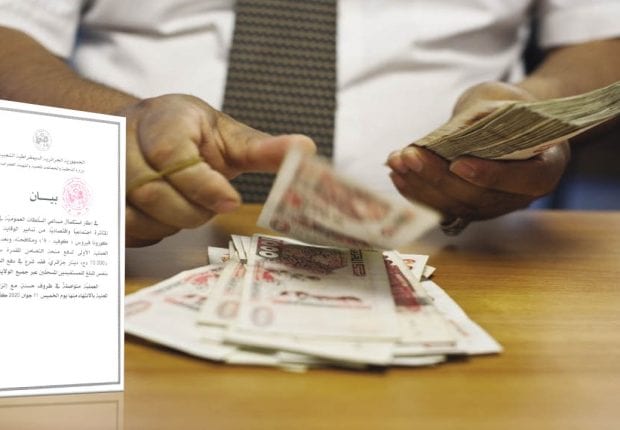 « La deuxième opération de l’allocation de 10.000 DA entamée »