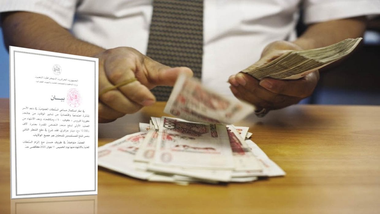 « La deuxième opération de l’allocation de 10.000 DA entamée »