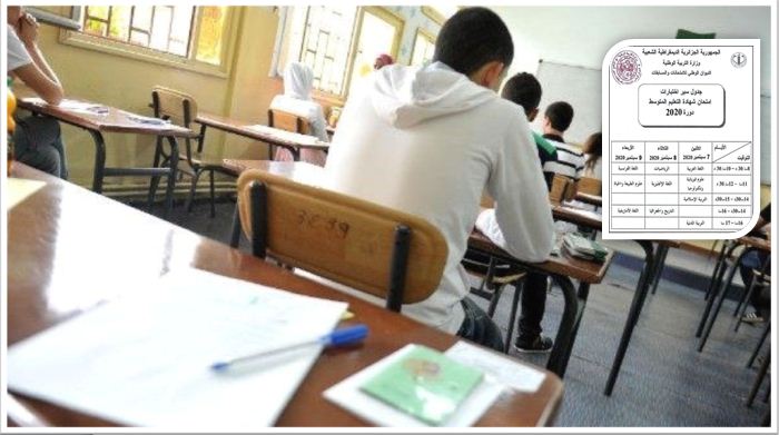 Le ministère de l’Éducation dévoile le calendrier de l’examen du BEM 2020