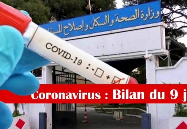 Bilan Coronavirus du 9 juin : 9 nouveaux décès et hausse des guérisons