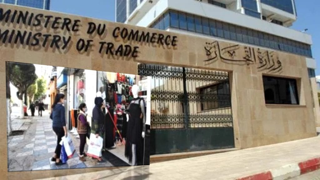 Le Ministère du Commerce dénonce « une campagne ciblée »