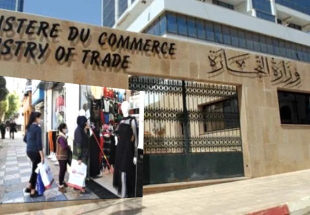 Reprise des activités commerciales : le démenti du ministère du Commerce
