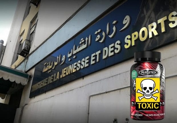 Le MJS met en garde contre un complément alimentaire « mortel »