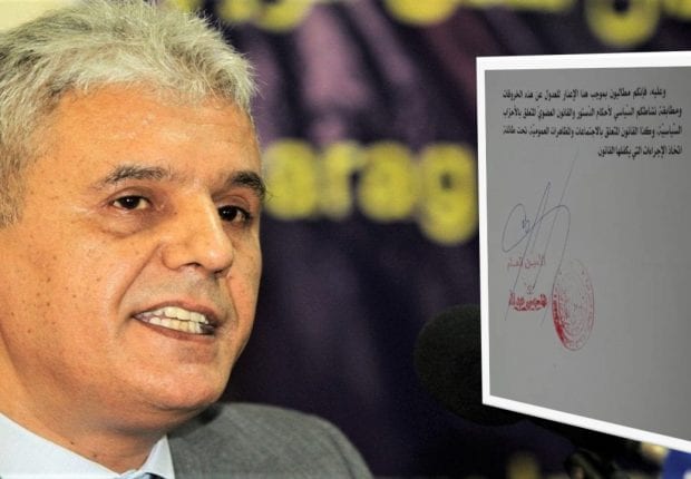 Mohcine Bélabas dénonce « des menaces explicites de dissolution du RCD »