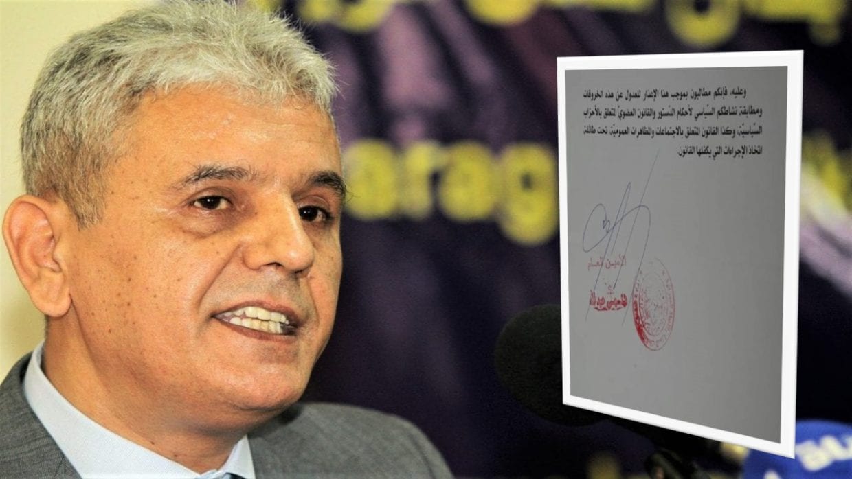 Mohcine Bélabas dénonce « des menaces explicites de dissolution du RCD »