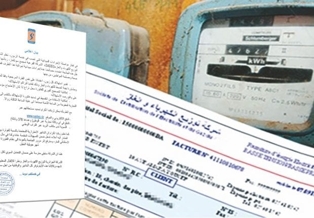 Estimation automatique des factures d’électricité : les précisions de la Sadeg